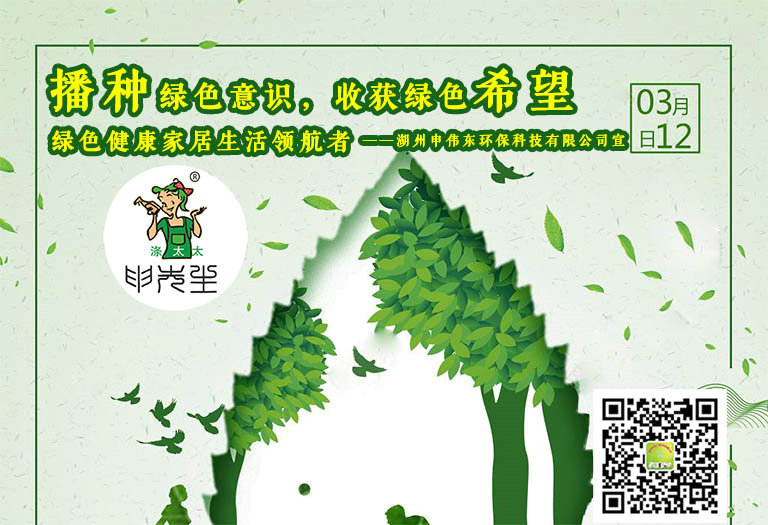 滌太太申偉東想對(duì)您說(shuō)......生命中緣來(lái)有你！