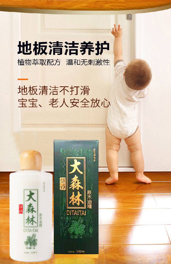 掌握地板保養(yǎng)方法，增加地板壽命減少維修費(fèi)